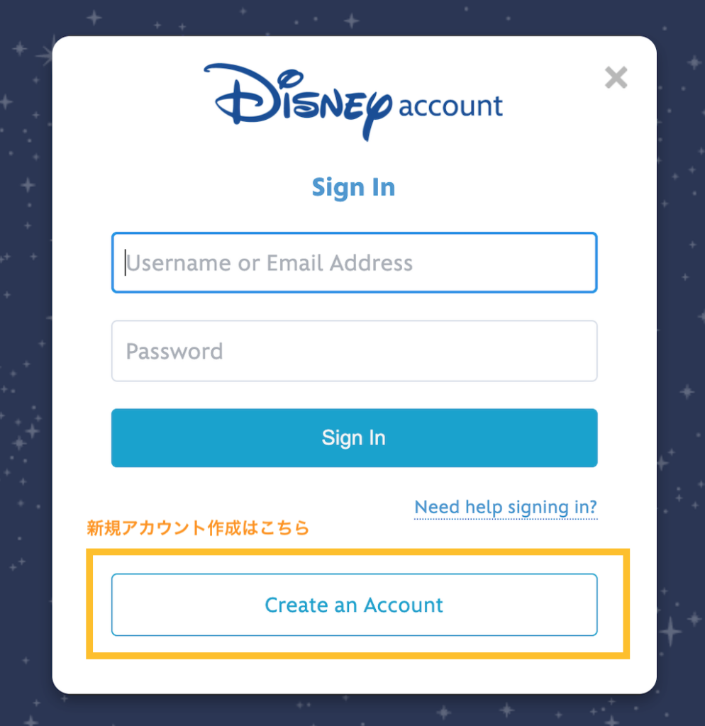 ディズニーチケットのリンク方法 Ana Sales Americas